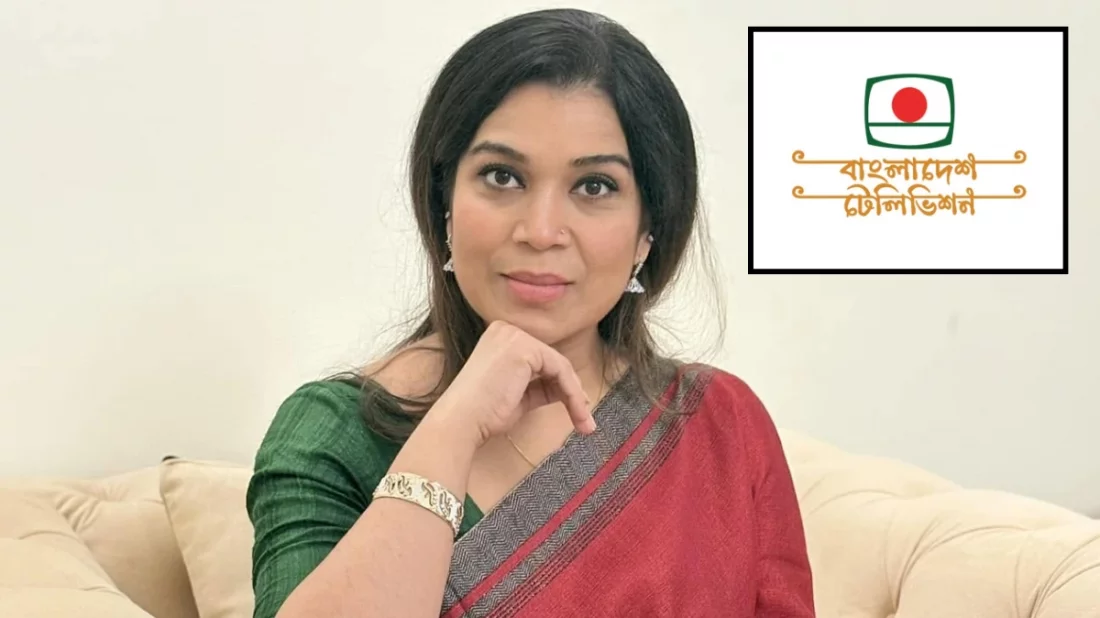 বিটিভিতে কাজী জেসিনের নিয়োগে আইনি ত্রুটি