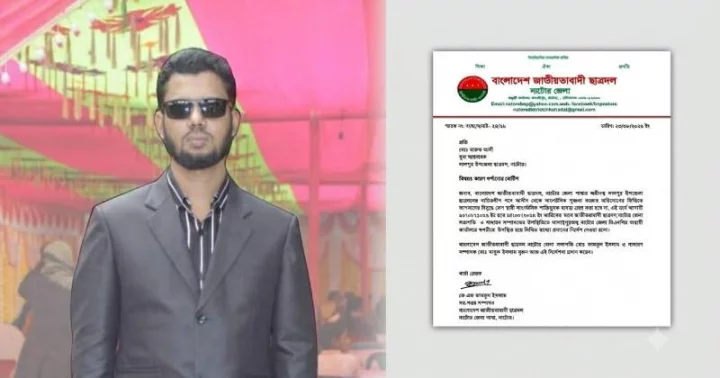 খেলায় বিশেষ অতিথি না করায় ‘১৪৪ ধারা’ ঘোষণা করে মাইকিং অতঃপর ছাত্রদল নেতাকে শোকজ