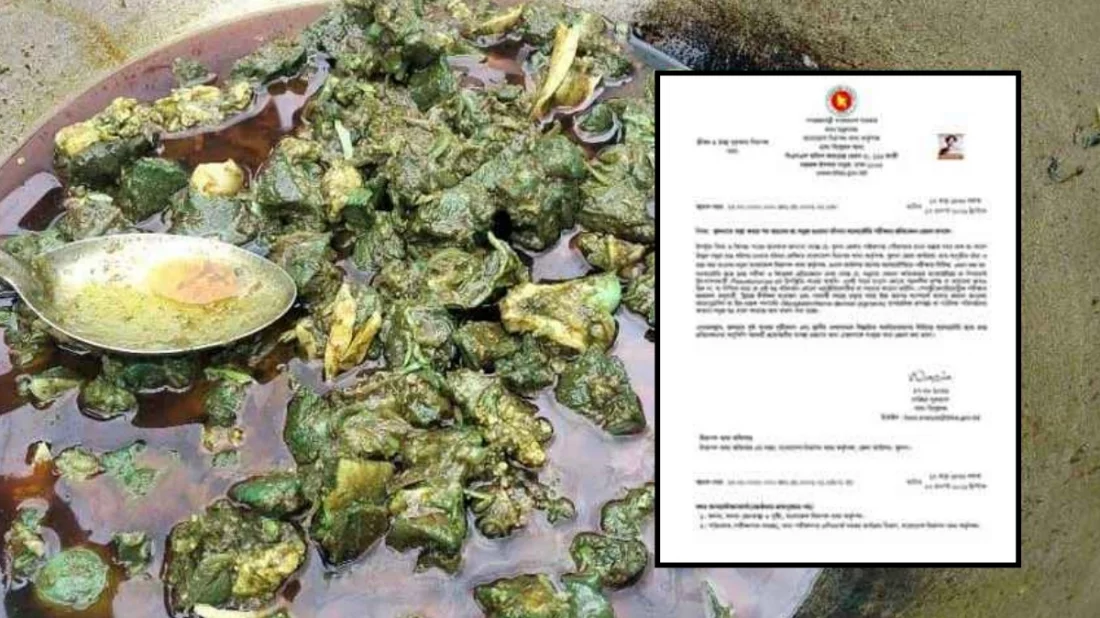 খুলনায় রান্নার সময় ‘মাংসের রং সবুজ’ হওয়ার কারণ মিলল ল্যাব রিপোর্টে