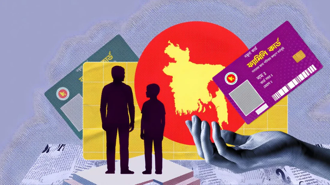 ফ্যামিলি কার্ডের তথ্য সংগ্রহ শুরু, ডিসেম্বরে লক্ষ্য সাড়ে ৪ কোটি পরিবার