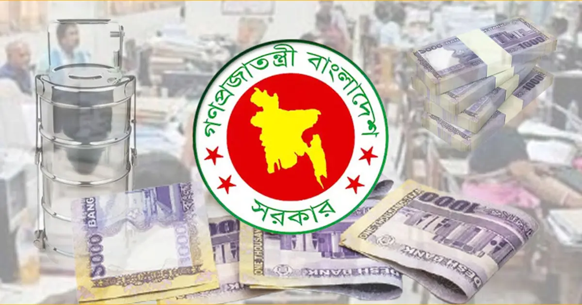 নতুন পে-স্কেলে কমেছে ৩ ধরনের ভাতা