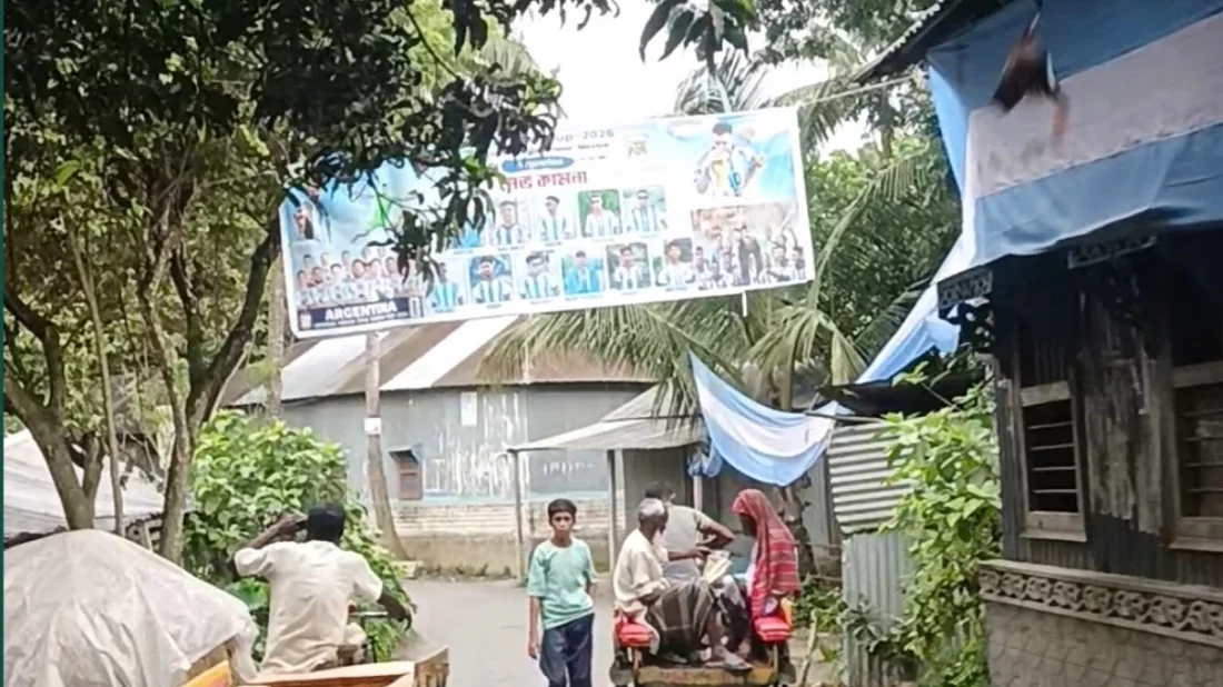 আর্জেন্টিনা ফাইনালে উঠলো ঠিকই, সেই গ্রামে মহিষ জবাই হয়নি
