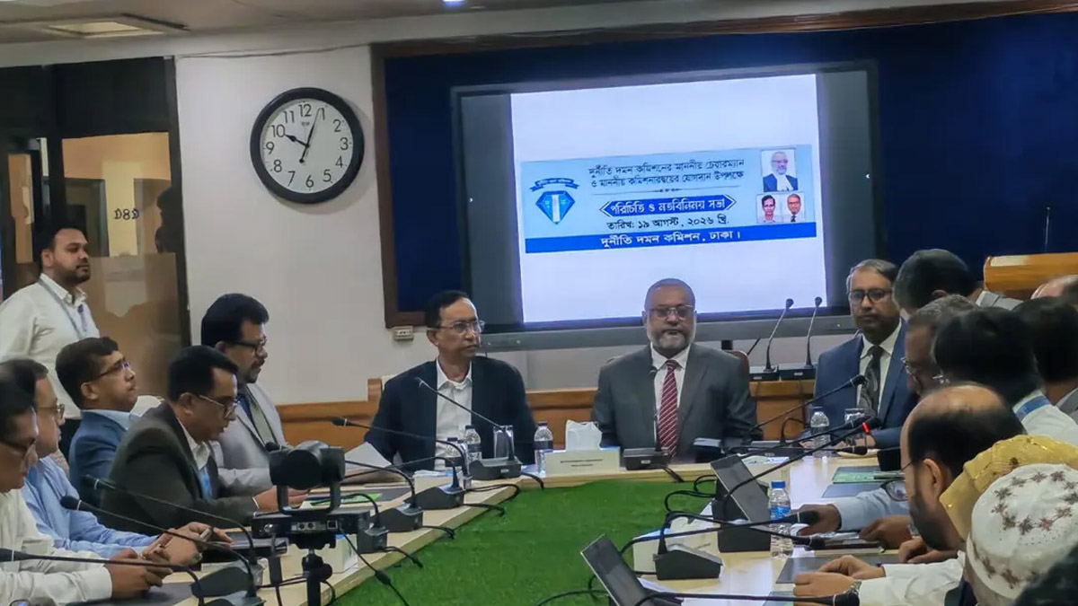 কর্মকর্তাদের সঙ্গে দুদকের নতুন চেয়ারম্যান ও কমিশনারদের মতবিনিময়
