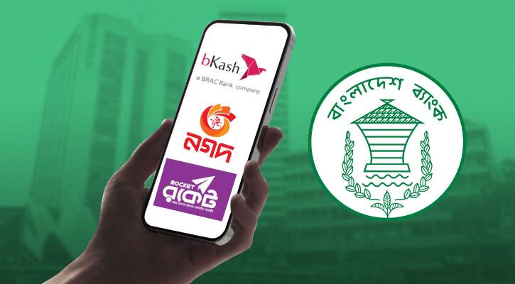 বিকাশ-নগদ-রকেটে এক হাজারের বেশি লেনদেন করা যাবে না