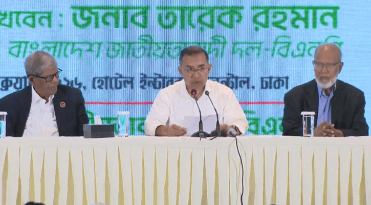 এবার দেশ গড়ার পালা— বিজয়ের পর তারেক রহমানের ঐক্যের আহ্বান