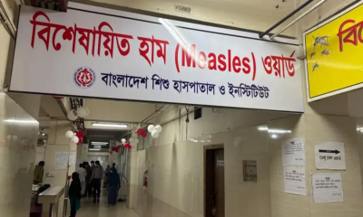 হাম ও হামের উপসর্গে মৃত্যু ৮০০ ছাড়ালো