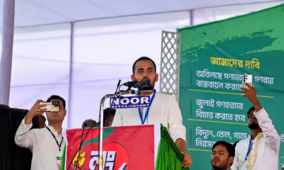 ‘১১ হাজার কোটি’ ফিরিয়ে এনে গ্যাস-বিদ্যুৎ সংকট সমাধানের দাবি জানালেন আসিফ