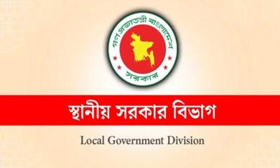 স্থানীয় সরকার প্রতিষ্ঠানের সব দরপত্র ও ক্রয়প্রক্রিয়া স্থগিত