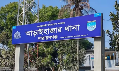 বিদ্যুৎ না থাকায় বাসার বাইরে বসেছিলেন এসিল্যান্ড, কুপিয়ে জখম করল ডাকাতেরা