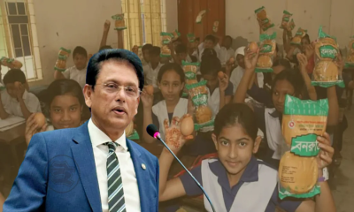 প্রাথমিকের প্রতিটি শিক্ষার্থীকে ৩৮ টাকা ৫০ পয়সার কুপন দেওয়া হবে: শিক্ষামন্ত্রী