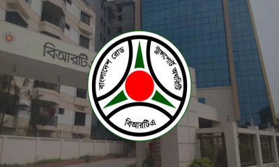 মোটরযানের মালিকানা পরিবর্তন নিয়ে বিআরটিএর জরুরি নির্দেশনা