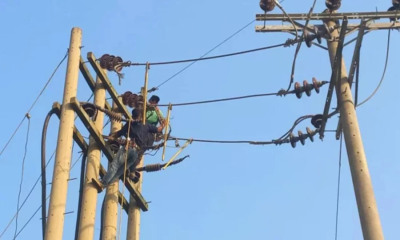 আগামী রোববারের মধ্যে দিতে হবে বিদ্যুৎ বিল, অন্যথায় জরিমানা