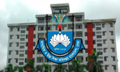 সব শিক্ষক-কর্মকর্তার জন্য মাউশির জরুরি নির্দেশনা