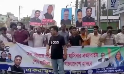 নোয়াখালীতে কার্যক্রম নিষিদ্ধ যুবলীগের মিছিল, আটক ৩