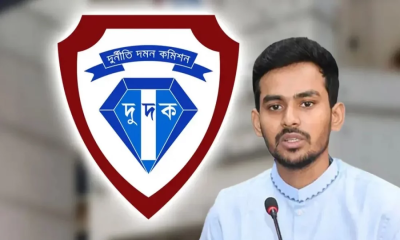 আসিফ মাহমুদের অর্থপাচারের সত্যতা পেতে সংশ্লিষ্ট দেশে চিঠি দেবে দুদক