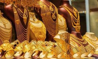দুই দফা কমার পর ফের বাড়ল স্বর্ণের দাম