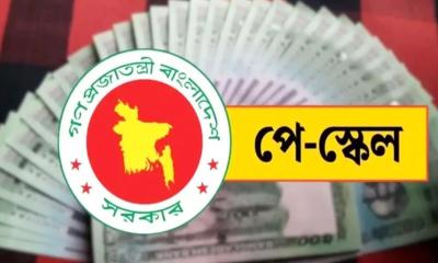 সেপ্টেম্বরের শুরুতেই মন্ত্রিসভায় পে-স্কেল, জানা গেল গেজেট জারির সময়