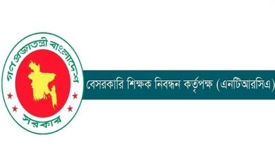 প্রতিষ্ঠান প্রধান নিয়োগে হবে ৮০ নম্বরের এমসিকিউ পরীক্ষা, যা আছে সিলেবাসে