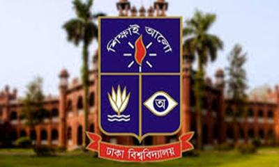 ঢাকা বিশ্ববিদ্যালয়ে সমাজকল্যাণ ও গবেষণা ইনস্টিটিউটে ৪ কোর্সে মাস্টার্স, ডিগ্রি পাসেও করুন আবেদন