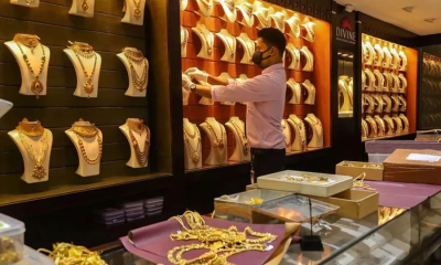 বিশ্ববাজারে আবারও কমলো স্বর্ণের দাম