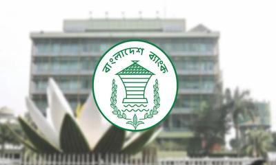 সাইবার ঝুঁকিতে বন্ধের পর চালু বাংলাদেশ ব্যাংকের ওয়েবসাইট