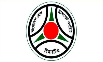 বিআরটিএর কর আদায়ে চুক্তির ব্যয় বাড়ল ২১ কোটি ৪২ লাখ টাকা