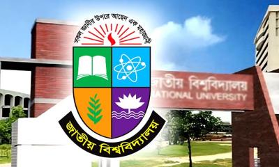 মাস্টার্স ভর্তির অনলাইন আবেদনের সময় বাড়াল জাতীয় বিশ্ববিদ্যালয়