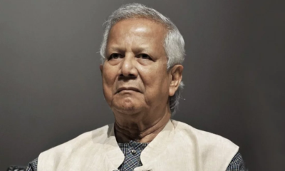 ড. ইউনূসসহ ২৪ জনের দেশত্যাগে নিষেধাজ্ঞা চেয়ে হাইকোর্টে রিট