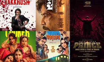 একনজরে দেখ নিন ঈদের পাঁচ সিনেমার ঝলক