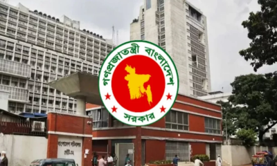 ১৫ আগস্ট জাতীয় শোক দিবস বাতিল, অন্তর্বর্তীকালীন সরকারের সিদ্ধান্তই বহাল