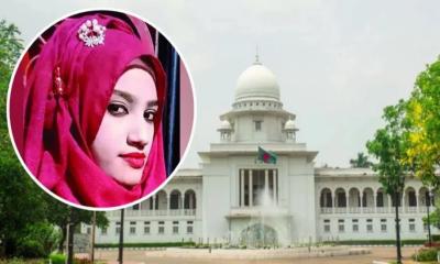 নুসরাত হত্যা : হাইকোর্টে দুই আসামির মৃত্যুদণ্ড, ১০ জন খালাস