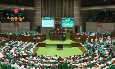 সংসদে ৪র্থ বার বিরোধীদলের ওয়াকআউট