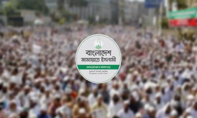 ৫ সেপ্টেম্বর ঢাকা-চট্টগ্রাম লংমার্চ সফল করার আহ্বান জামায়াতের