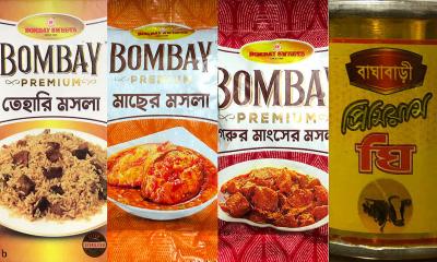 বম্বে সুইটসের মসলা, বাঘাবাড়ি ঘিসহ ১০ পণ্য বাজার থেকে প্রত্যাহারের নির্দেশ