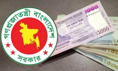 গেজেট চূড়ান্তে দেরির কারণ প্রশাসনিক, আর্থিক ও আইনি প্রক্রিয়া