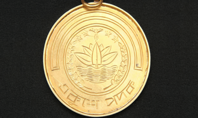 এবার একুশে পদক পাচ্ছে ৯ বিশিষ্ট ব্যক্তি ও ব্যান্ড ওয়ারফেজ