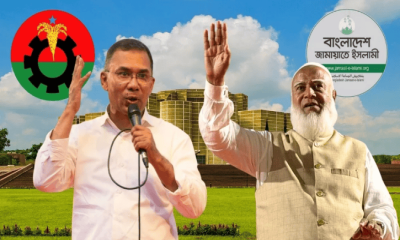 ২০ বছর পর চতুর্থবার সরকার গঠন করতে যাচ্ছে বিএনপি, প্রথমবার বিরোধী দলে জামায়াত