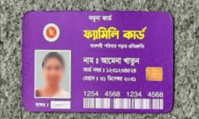 নগদ টাকা মিলবে ‘ফ্যামিলি কার্ডে’, অগ্রাধিকার পাবেন হতদরিদ্র ও নারীরা