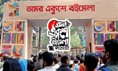 বৃহস্পতিবার থেকে শুরু বইমেলা, উদ্বোধন করবেন প্রধানমন্ত্রী