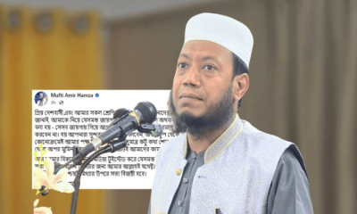 সেহরির সময় আমির হামজার ফেসবুক পোস্ট, মুহূর্তেই ভাইরাল