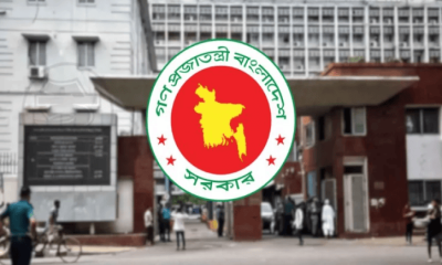 জাল সনদে শিক্ষক নিয়োগ, প্রায় ৯০ কোটি টাকা ফেরতের সুপারিশ