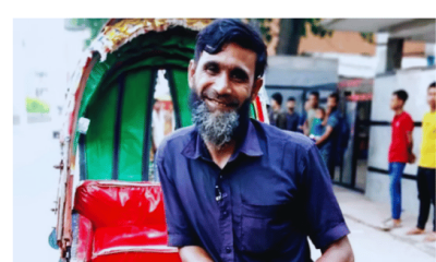 সংসদের প্রথম অধিবেশনে থাকছেন গুলিবিদ্ধ নাফিজকে বহনকারী সেই রিকশাচালক