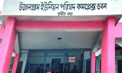 উজানগ্রাম ইউনিয়নবাসীর ভোগান্তি