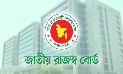 ১৫ মার্চের মধ্যে বাজেট প্রস্তাব পাঠাতে বলেছে এনবিআর