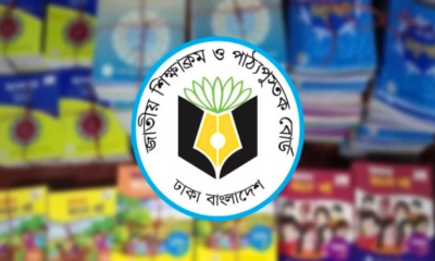 পাঠ্যবই পরিমার্জন করছে এনসিটিবি