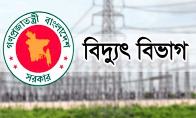 দোকানপাট ও শপিংমল খোলা রাখা নিয়ে বিদ্যুৎ বিভাগের জরুরি নির্দেশনা