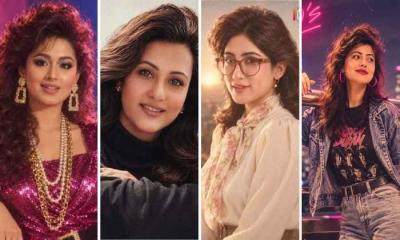 ফেসুবক ট্রেন্ডে আশির দশকের লুক, গা ভাসালেন তারকারাও