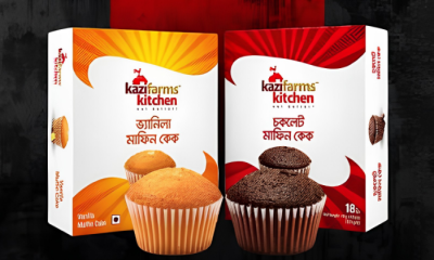 স্বাস্থ্যের জন্য ভয়াবহ কাজী ফার্মসের মাফিন কেক