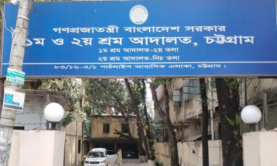 অন্তঃসত্ত্বা অবস্থায় বরখাস্ত, ৭ বছরের বেতনসহ চাকরি ফিরিয়ে দেওয়ার নির্দেশ