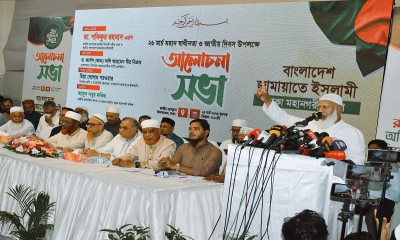 গণভোটের রায় না মানলে রাজপথে সমাধান হবে: জামায়াত আমির